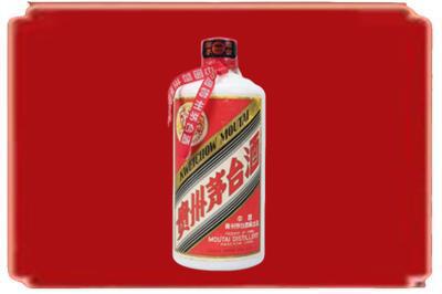 湘潭市雨湖烟酒回收老茅台.jpg