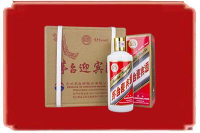 湘潭市雨湖烟酒回收茅台迎宾酒.jpg