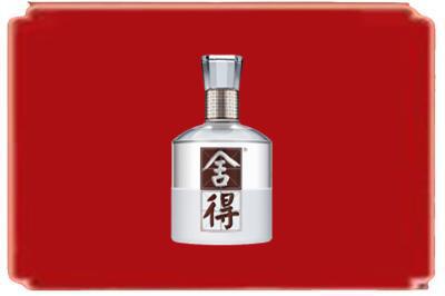 湘潭市雨湖烟酒回收舍得.jpg